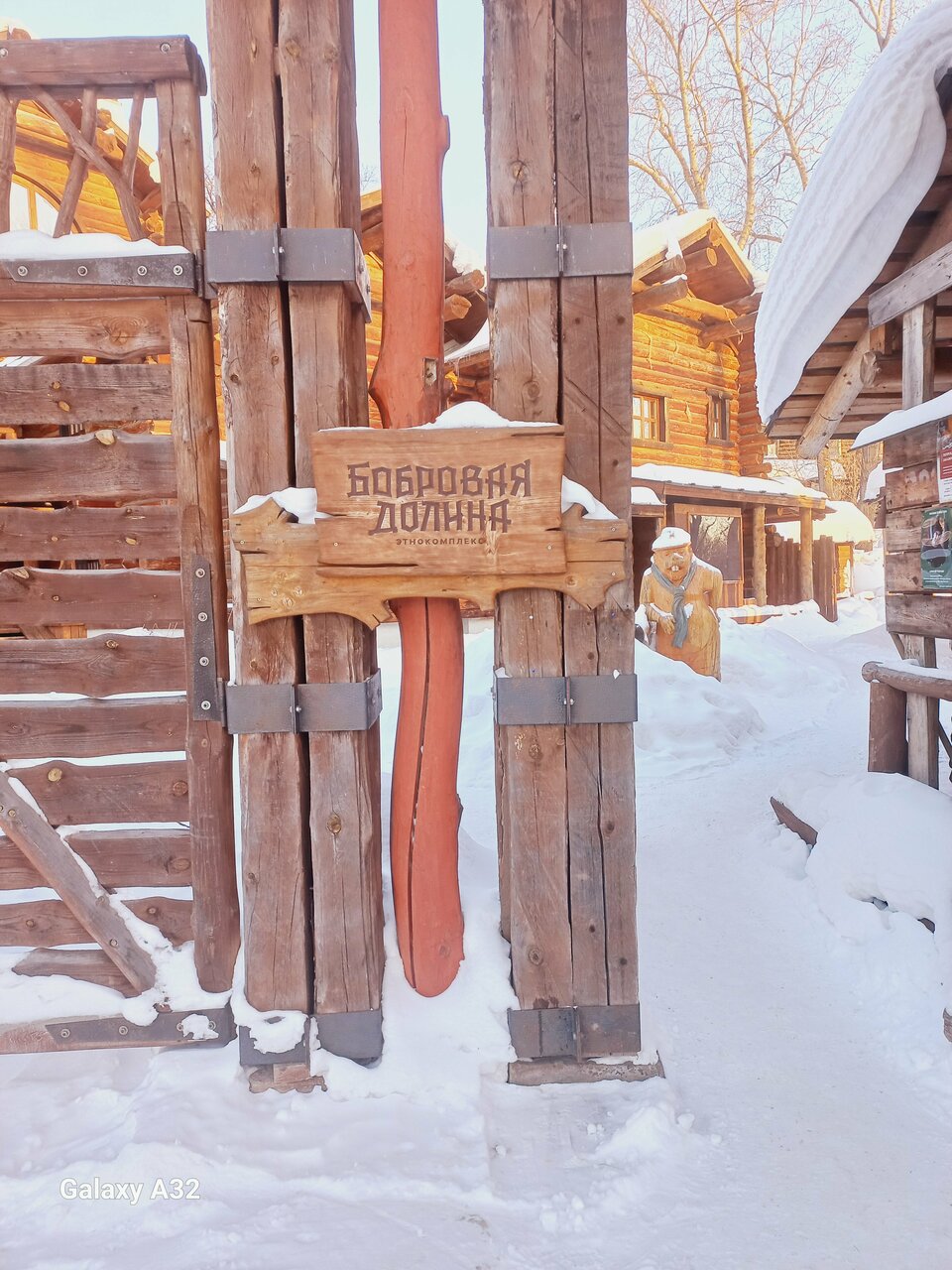 Гостиница Бобровая долина Ижевск-177