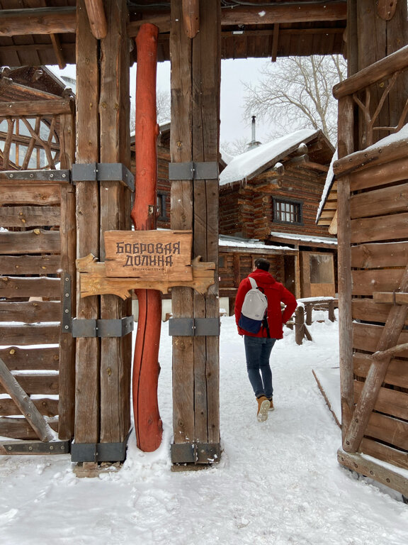 Гостиница Бобровая долина Ижевск-7