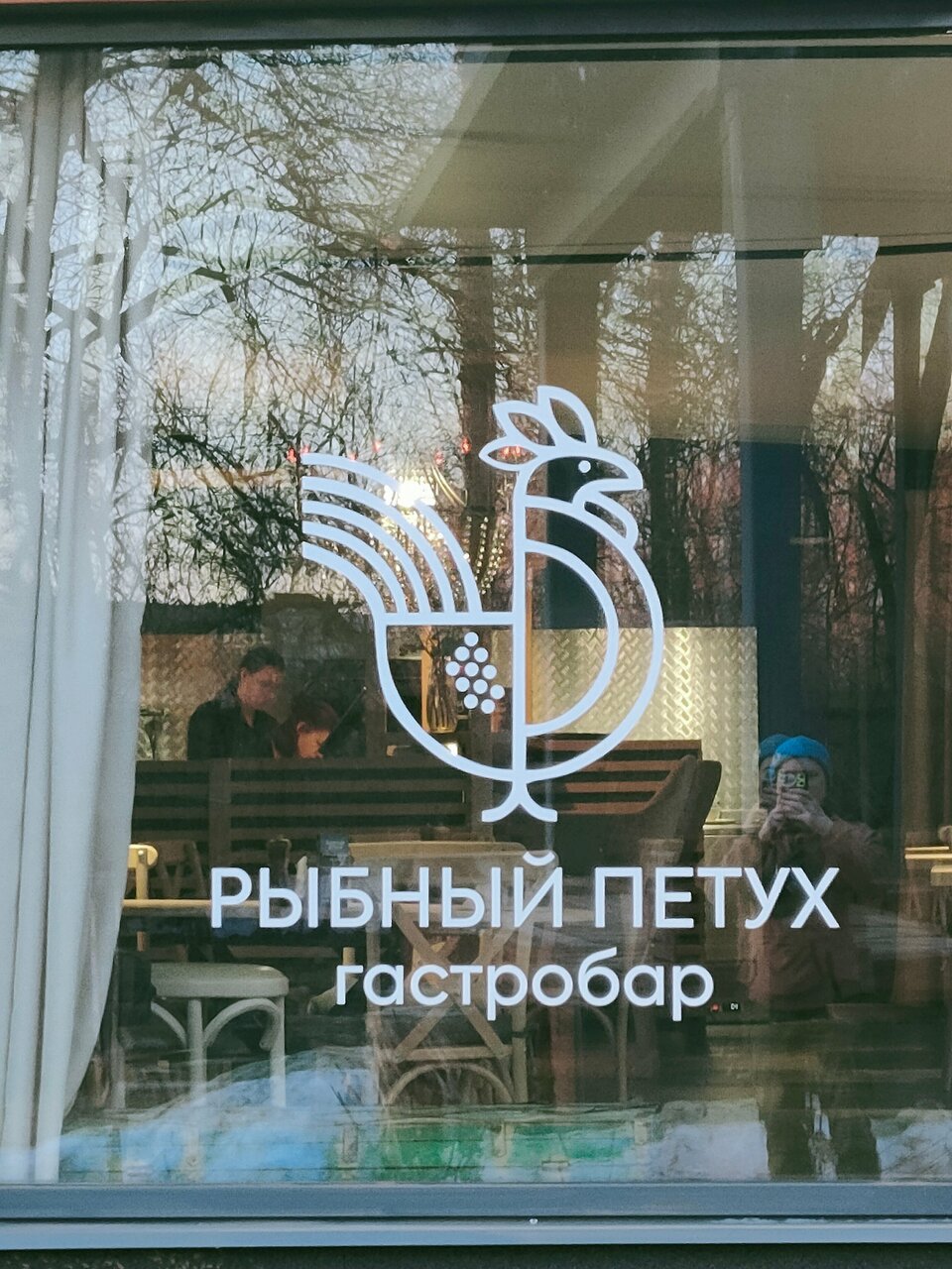 Гостиница Бобровая долина Ижевск-153