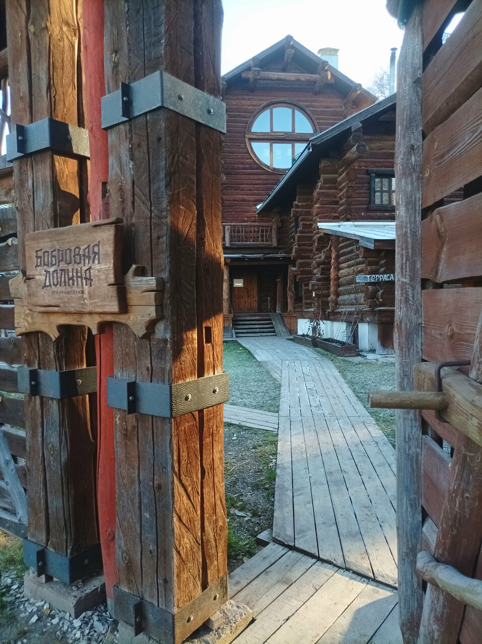 Гостиница Бобровая долина Ижевск-187