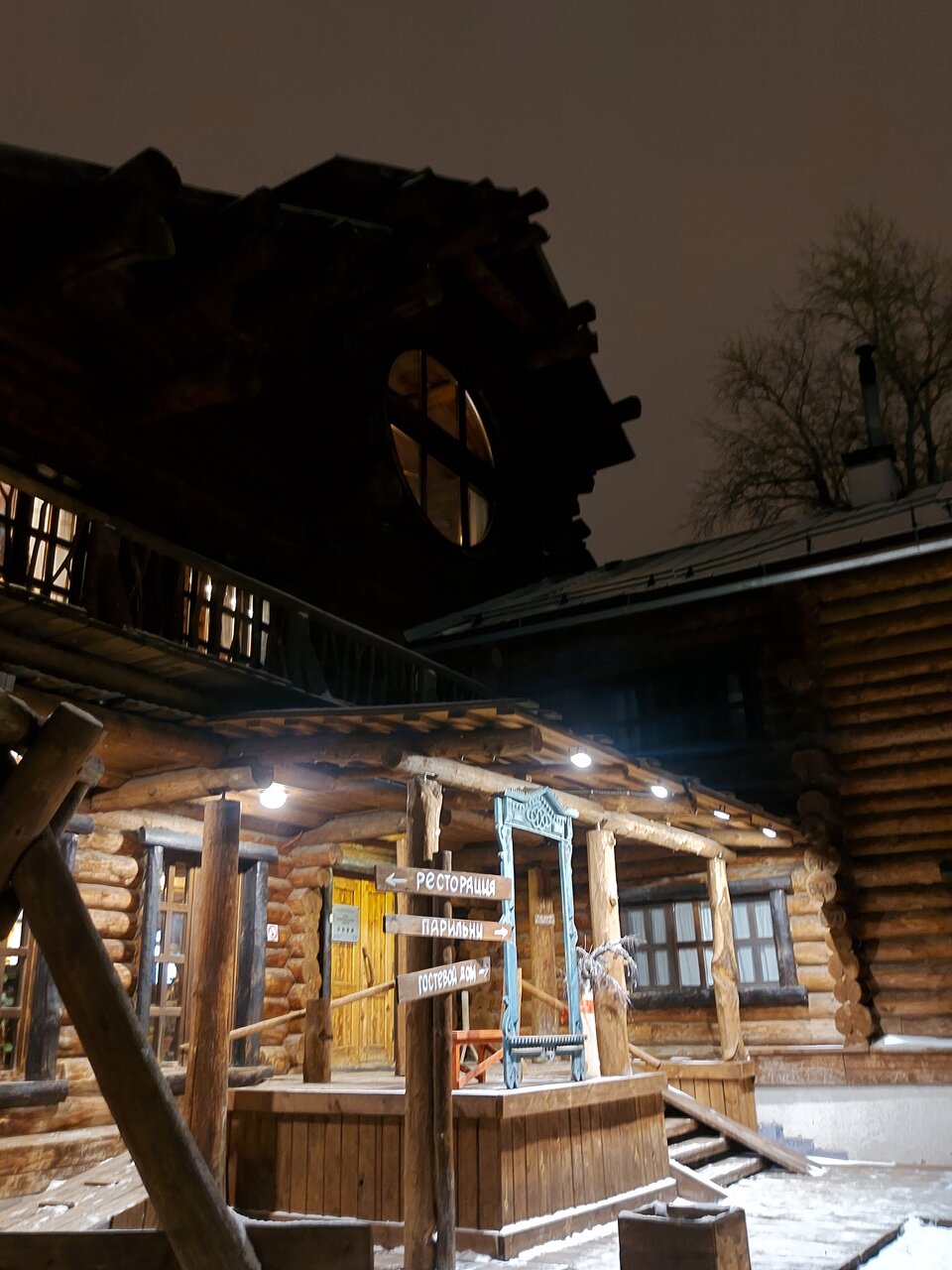 Гостиница Бобровая долина Ижевск-137