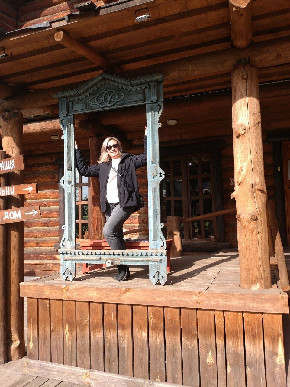 Гостиница Бобровая долина Ижевск-160