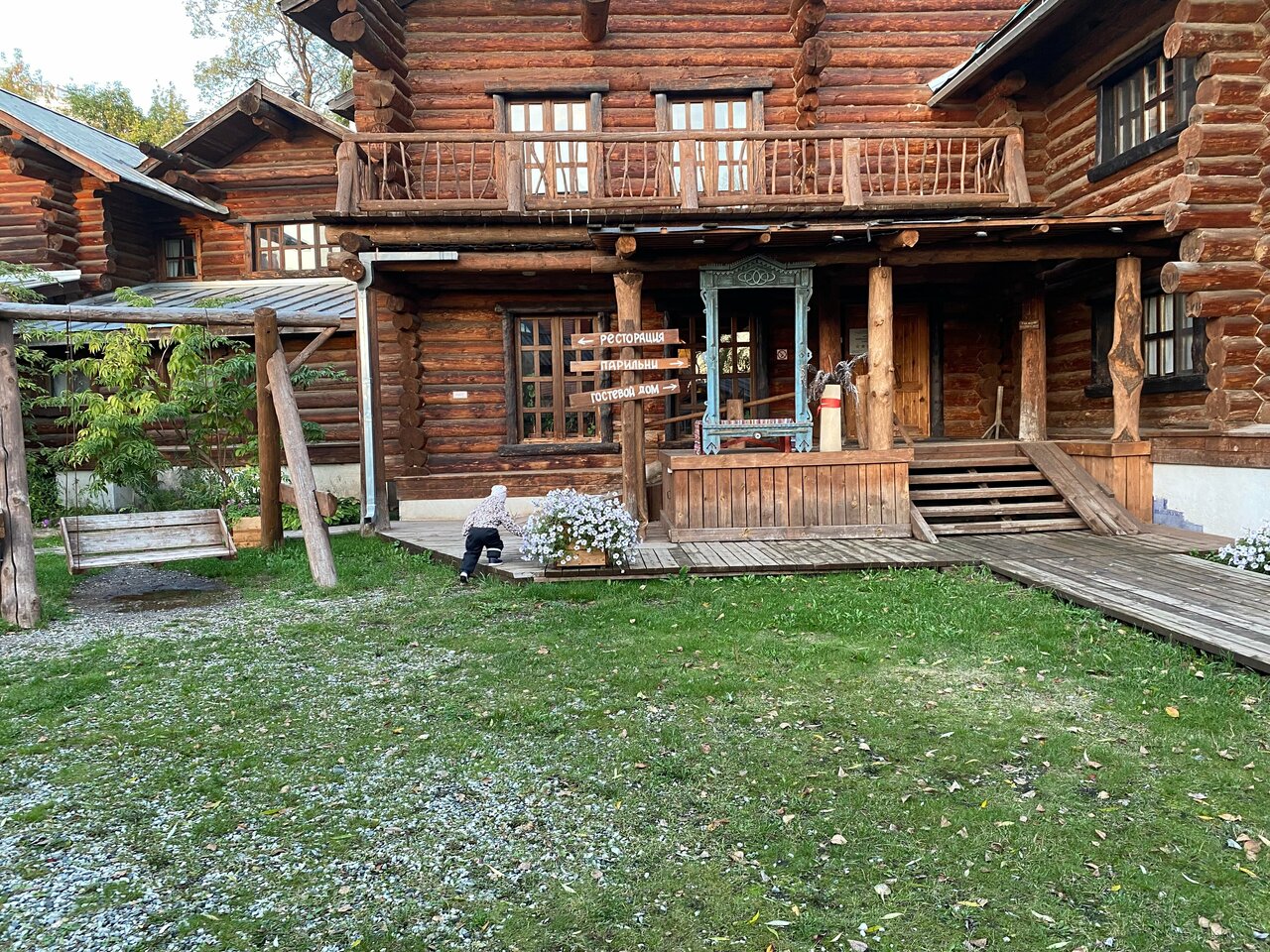 Гостиница Бобровая долина Ижевск-204