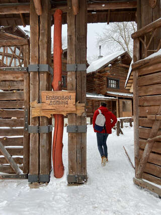 Гостиница Бобровая долина Ижевск-3