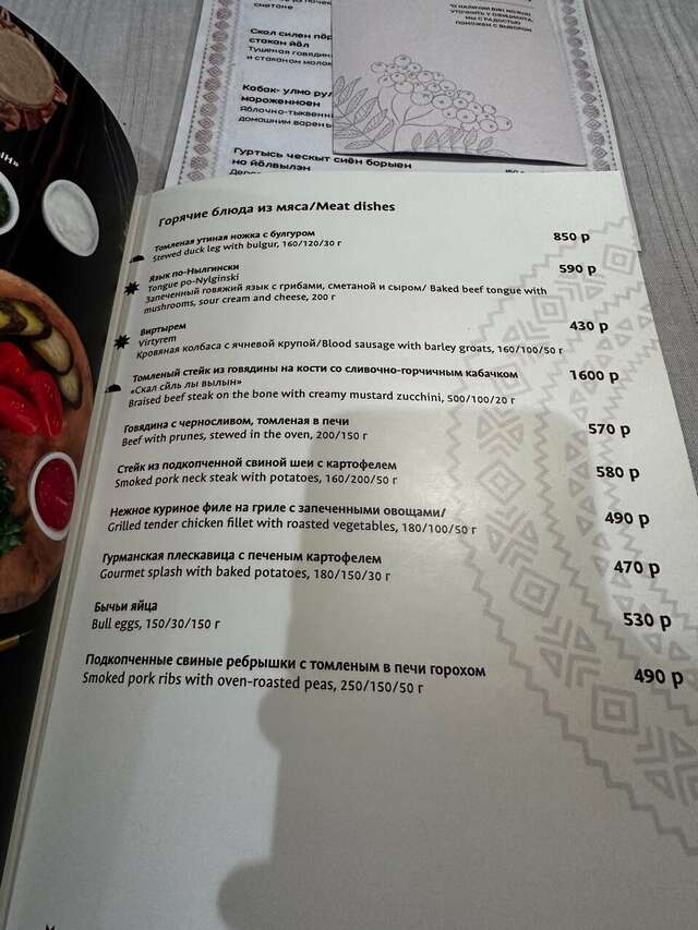 Гостиница Бобровая долина Ижевск-243