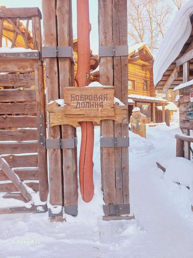 Гостиница Бобровая долина Ижевск-176