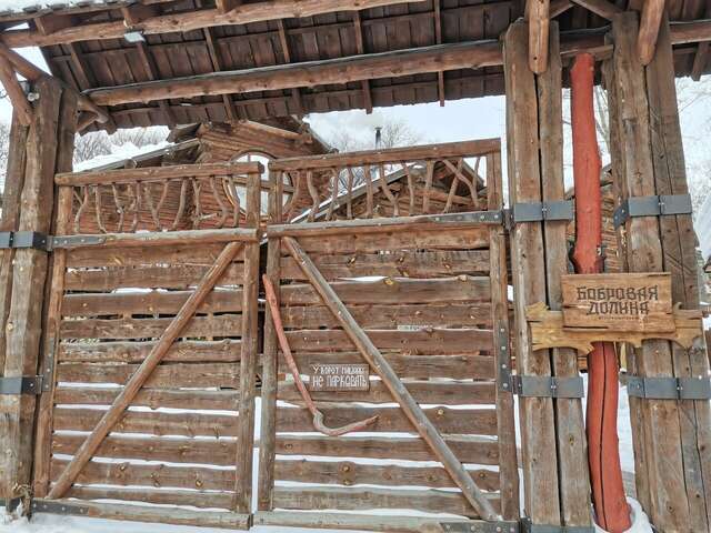 Гостиница Бобровая долина Ижевск-212