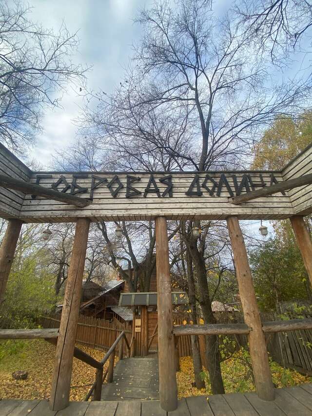 Гостиница Бобровая долина Ижевск-125